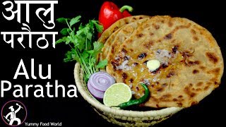 यसरी बनाउनुस आलु परौठा हातै चाट्नु हुनेछ  कहिले नबिग्रिने तरिका  Alu Paratha Nepali Recipe [upl. by Pena]