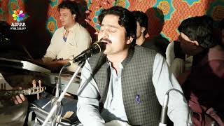 New Pashto Maidani Song Baidar bacha Spine Spogmi 2019 [upl. by Elnora709]