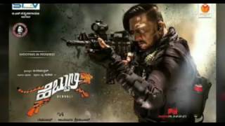 Hebbuli Kannada full HD movie [upl. by Ivz261]