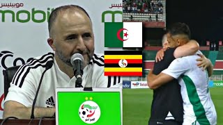 CONFÉRENCE DE PRESSE DJAMEL BELMADI APRÈSMATCH ALGERIE OUGANDA [upl. by Oguh]