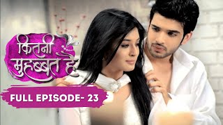 Kitni Mohabbat Hai  Full Episode 23  New Tv Show Kritika Kamra and Karan Kundra  Dangal TV [upl. by Raffin]