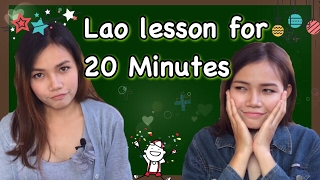 Learn Lao Lesson for 20 Minutes Ep25 [upl. by Noicnecsa]