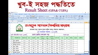 রেজাল্ট সিট তৈরি করার সহজ নিয়ম । Student Result sheet in MS Excel Bangla Tutorial Part1 [upl. by Salene240]