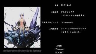 Guilty Crown Lost Christmas OVA Ending [upl. by Assillem30]