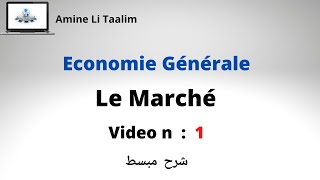 Le Marché  Economie Générale [upl. by Eenahc]