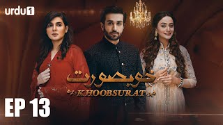 Khubsoorat  Episode 13  Mahnoor Baloch  Azfar Rehman  Zarnish Khan  Urdu1 TV Dramas [upl. by Lona388]