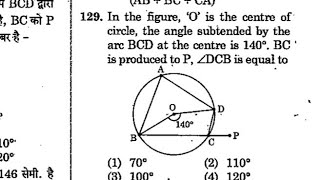 129RPSC 2ND GRADE MATHS 2022 SANSKRIT DEPARTMENT SOLUTION [upl. by Kerril]