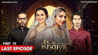 Ishqiya Last Episode  Part 2  Feroze Khan  Hania Aamir  Ramsha Khan  ARY Digital Subtitle Eng [upl. by Sianna724]