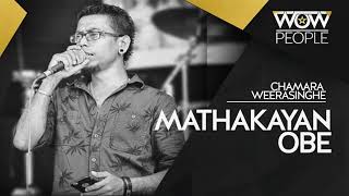 Mathakayan Obe  මතකයන් ඔබේ  Chamara Weerasinghe [upl. by Rezal]