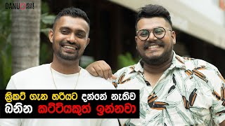 Danuට කියන්න  ධනුෂ්ක ගුණතිලක Danuta Kiyanna featuring Danushka Gunathilaka [upl. by Gittle875]