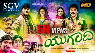 Ugadi  Kannada Movie Full HD  VRavichandran  Jennifer Kotwal  Kamana Jetmalani  Om Saiprakash [upl. by Aicirtap82]