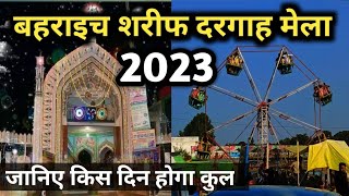 Bahraich mela 2023  Syed Salar Masood Ghazi ki dargah [upl. by Apoor]