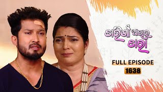 Tarini Akhira Tara  Full Ep 1638  27th May 2023  Odia Serial – TarangTV [upl. by Amiel]