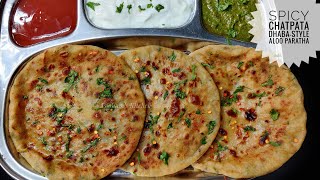 How to make Perfect Chatpata Spicy Punjabi Aloo Paratha without breaking  Dhaba Style Aloo Paratha [upl. by Ymer646]