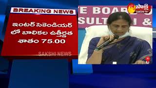 TS Inter Results 2020 Live Updates TSBIE intermediate 1st amp 2nd year results  Sakshi TV [upl. by Marie-Jeanne]