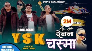 New Tamang Rap Song 2021 RAYBAN CHASMA  FtYSK Shashikala Moktan  Amir Dong  Niranjali Lama [upl. by Justine]