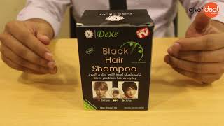 Dexe Black Hair Shampoo in BD  Ajkerdeal Product Unboxing 2018 [upl. by Pritchett]