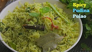 PUDINAPULAO పుదినా పులావు easy pudina pulao recipe in telugu pudina pulao by vismai food [upl. by Nonregla]