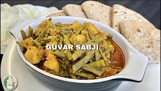 Gavar nu Shak recipe કાઠીયાવાડી ગુવાર નું શાક  Guvar ki Sabji Kathiyawadi style  Sattvik Kitchen [upl. by Berkeley]