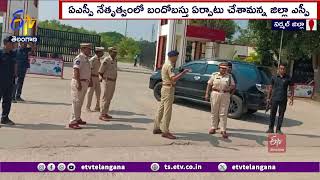 Situation in RGUKT is Completely Under Control SP  Basara  RGUKTలో పరిస్థితి పూర్తిగా అదుపులోఉంది [upl. by Enyalaj]