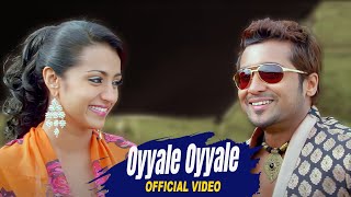 Oyyale  Video Song  Manmadan Ambu  Kamal Haasan Madhavan Suriya Trisha  DSP  KSRavi Kumar [upl. by Aeiram]