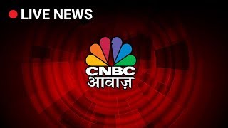 CNBC Awaaz LIVE  NSE Nifty BSE Sensex LIVE  Share Market LIVE Updates [upl. by Akirdnas]