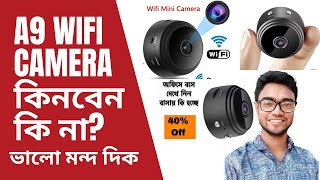 A9 wifi 1080p full hd night vision wireless ip camera  a9 mini wifi camera bangla a9 camera review [upl. by Culberson662]