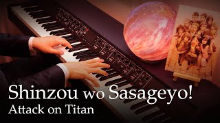 Shinzou wo Sasageyo  Attack on Titan S2 OP Piano  Linked Horizon [upl. by Tacy]