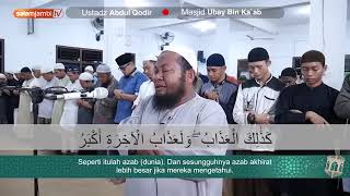 Ustadz Abdul Qodir surah Al Qolam [upl. by Dloniger802]