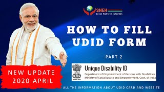 UDID Card Apply Online Form Kaise BhareHow to Apply Online for UDID  Help 4 Special [upl. by Assirek195]