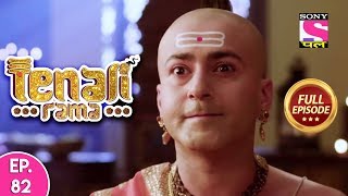 Tenali Rama  Full Episode 82 [upl. by Akiram]