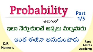 Probability in Telugu  Part 1  Root Maths Academy [upl. by Assi]