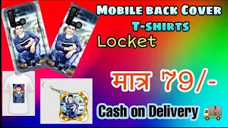 Print own Photo  Mobile back Cover  TShirts  Locket  Cash On Delivery [upl. by Massab]