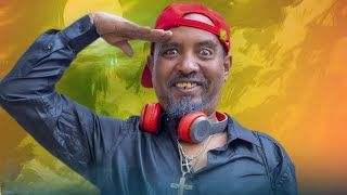 New Eritrean comedy 2025 Wedi Adna 2 Dawit Eyob ወዲ ዓድና 2 ዳዊት እዮብ [upl. by Teerprug]