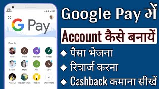 How to Use Google Pay in Hindi 2024  Google Pay kaise use kare  G Pay  Humsafar Tech [upl. by Ricketts]