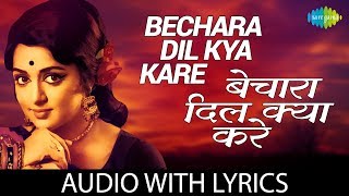 Bechara Dil Kya Kare with lyrics  बेचारा दिल क्या करे के बोल  Asha Bhosle [upl. by Herrick820]