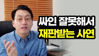 제발 서명 날인 함부로 하지 말아요 [upl. by Lamar940]