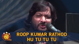 Hu Tu Tu Tu  Roop Kumar Rathod  Gujarati Jalso 2016 [upl. by Lliw]