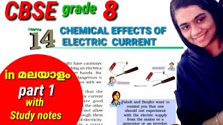 CBSE grade 8 Chemical effects of electric current part 1 in malayalam [upl. by Sewellyn]