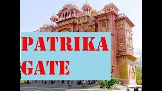 Patrika Gate Jaipur  पत्रिका गेट  Sangopang [upl. by Yot279]