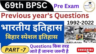 BPSC Previous years Questions 19922022  69th BPSC Pre Exam  Bihar Special History Questions [upl. by Lemar]