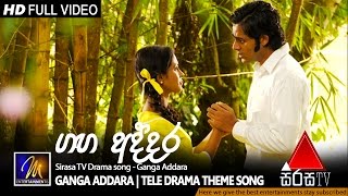 Ganga Addara ගඟ අද්දර  Tele Drama Theme Song  Surendra Perera  Nimal Mendis [upl. by Tome]