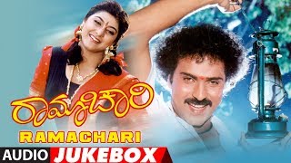 Ramachari Full Audio Album Jukebox  Ramachari Kannada Movie  Ravichandran Malashri [upl. by Ginelle926]