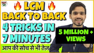 LCM and HCF Tricks in Hindi  LCM ShortcutShort Tricks  LCM Kaise Nikale  Part 1 [upl. by Frear682]