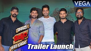 Intlo Deyyam Nakem Bhayam Trailer Launch  Allari Naresh Kruthika [upl. by Setiram]