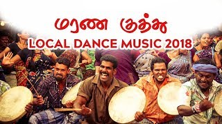 Thappattam Tamil Culture Music Tara Local [upl. by Rostand]