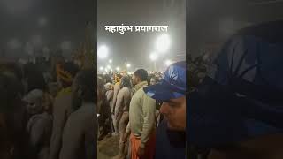 song sidhjogibababalakna महाकुंभ प्रयागराज [upl. by Zaneski118]