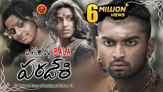 Balas Paradesi Telugu Full Movie  Atharvaa Murali Vedhika Dhansika [upl. by Goldshlag]