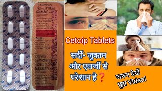 Cetcip Tablets Uses in hindi सर्दी जुकाम एलर्जी पित्ती और परागज ज्वर की बेहतरीन दवाई💊 [upl. by Lydie479]