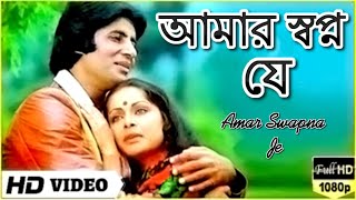 Valobasar agun jele keno tumi chole gele  ভালবাসার আগুন জ্বেলে  Traditional Music BD [upl. by Nodnnarb704]